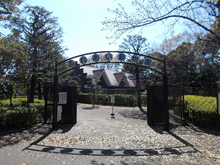 ふれあい動物園