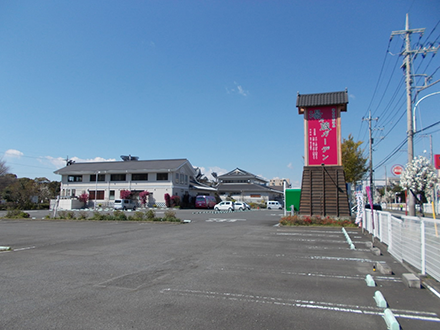 ソータス車検センター